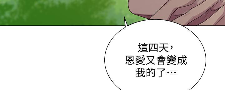 第149话119