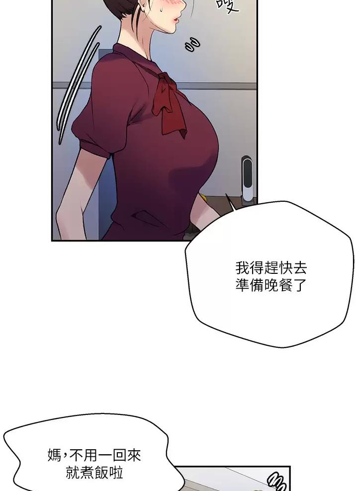 第215话36