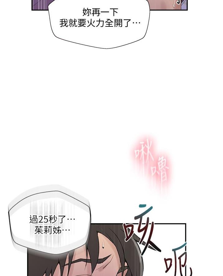 第189话72