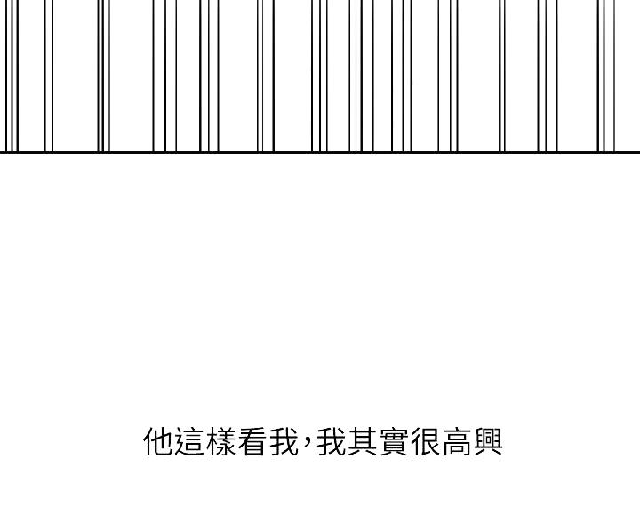 第174话21