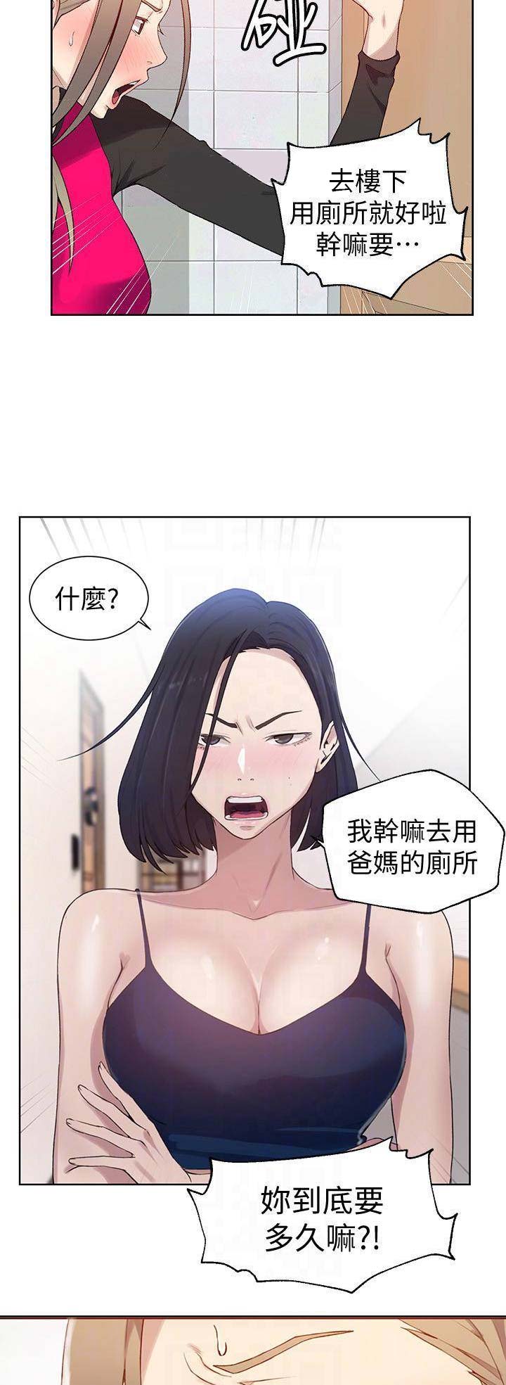 第57话4