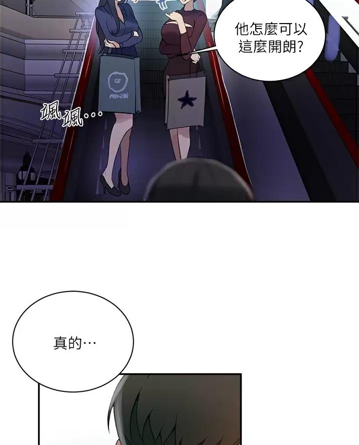 第206话13