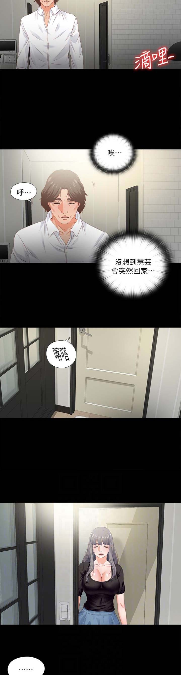 第35话8