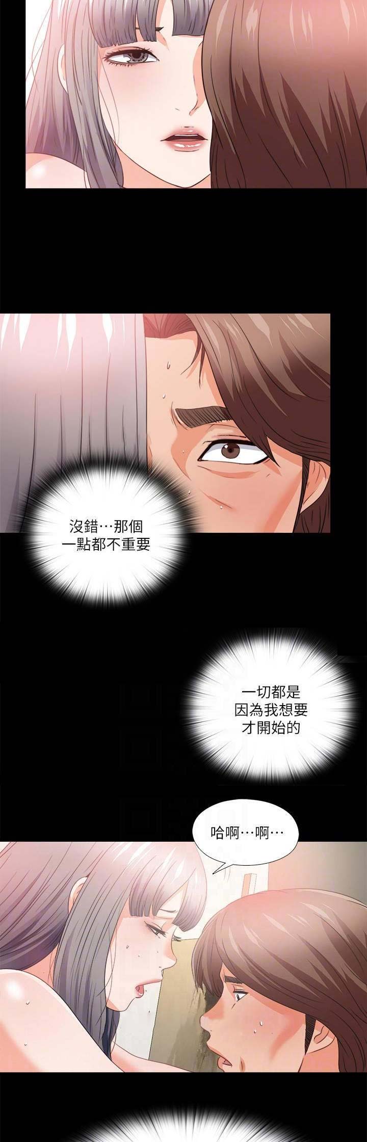 第69话6