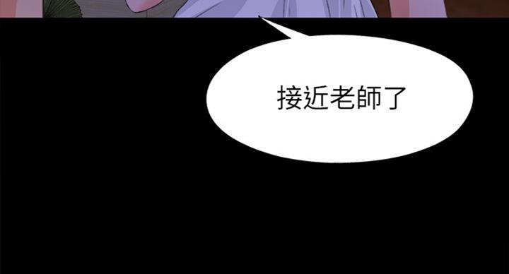 第87话83