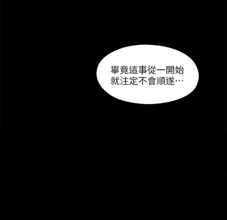 第20话14