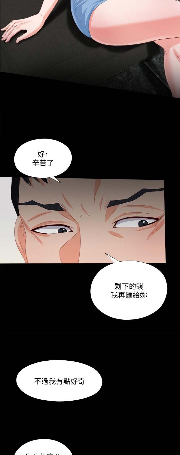 第48话8