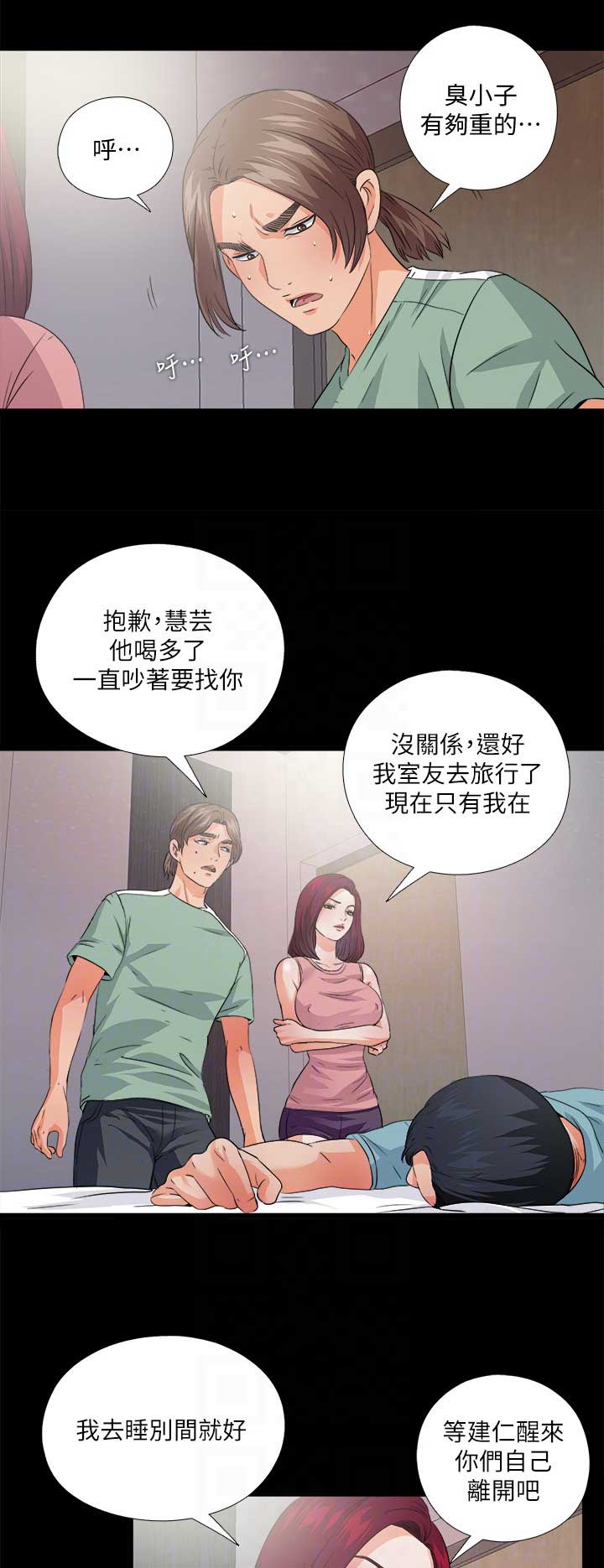 第81话13