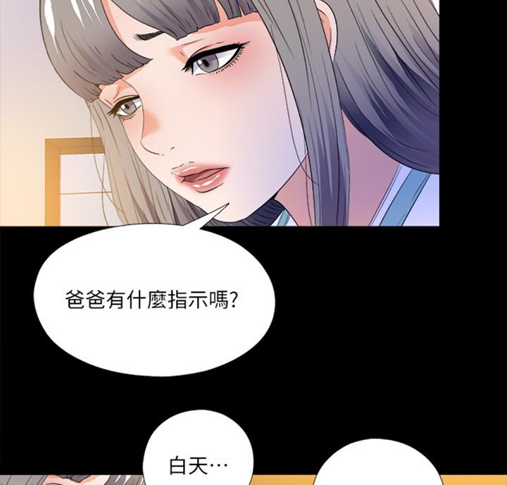 第85话10