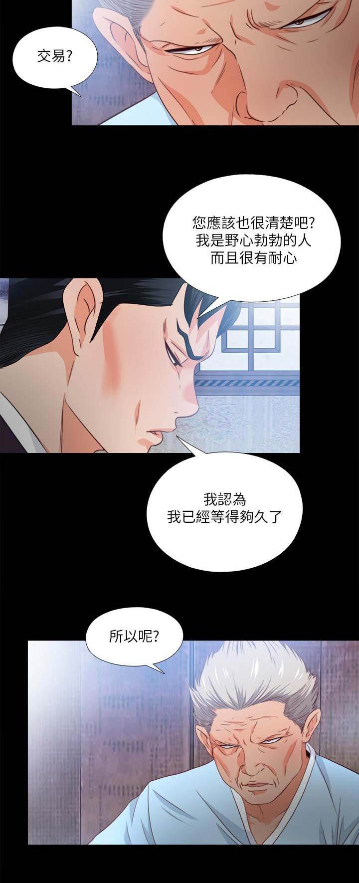 第58话9