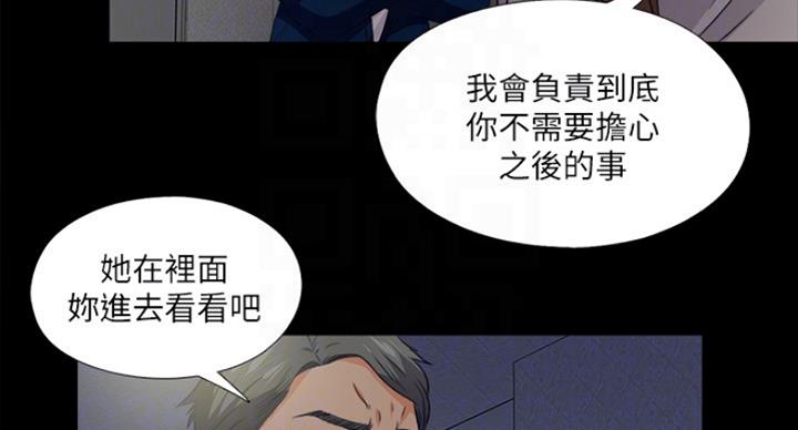 第102话 最终话61