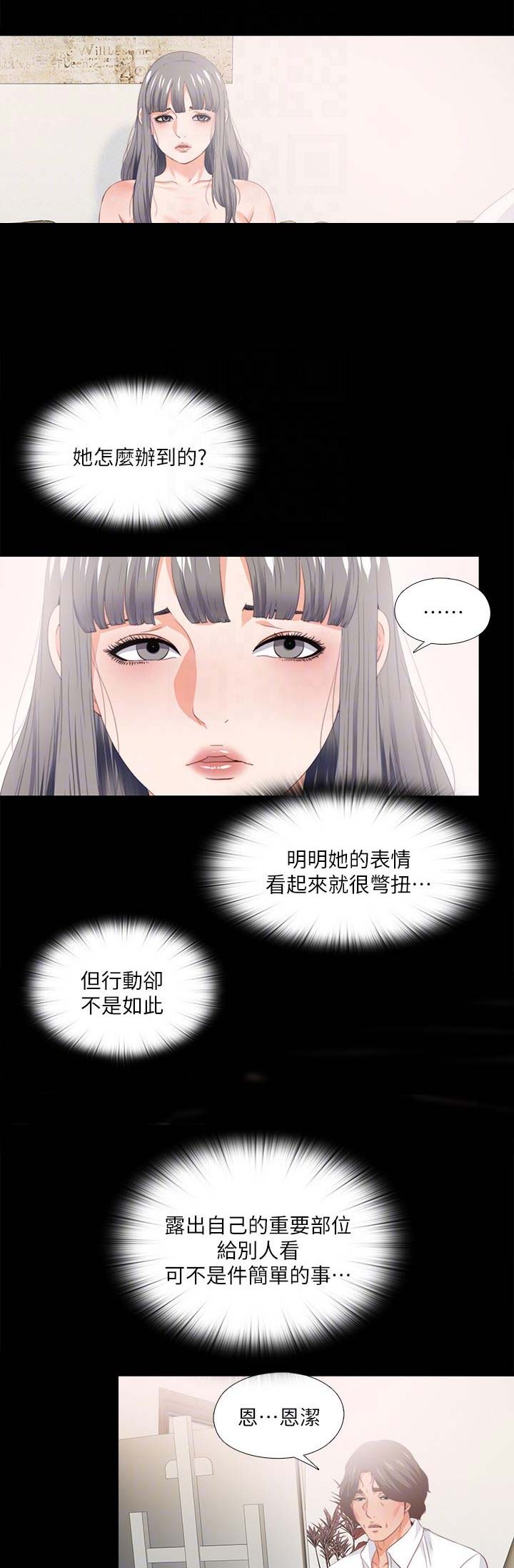 第33话5