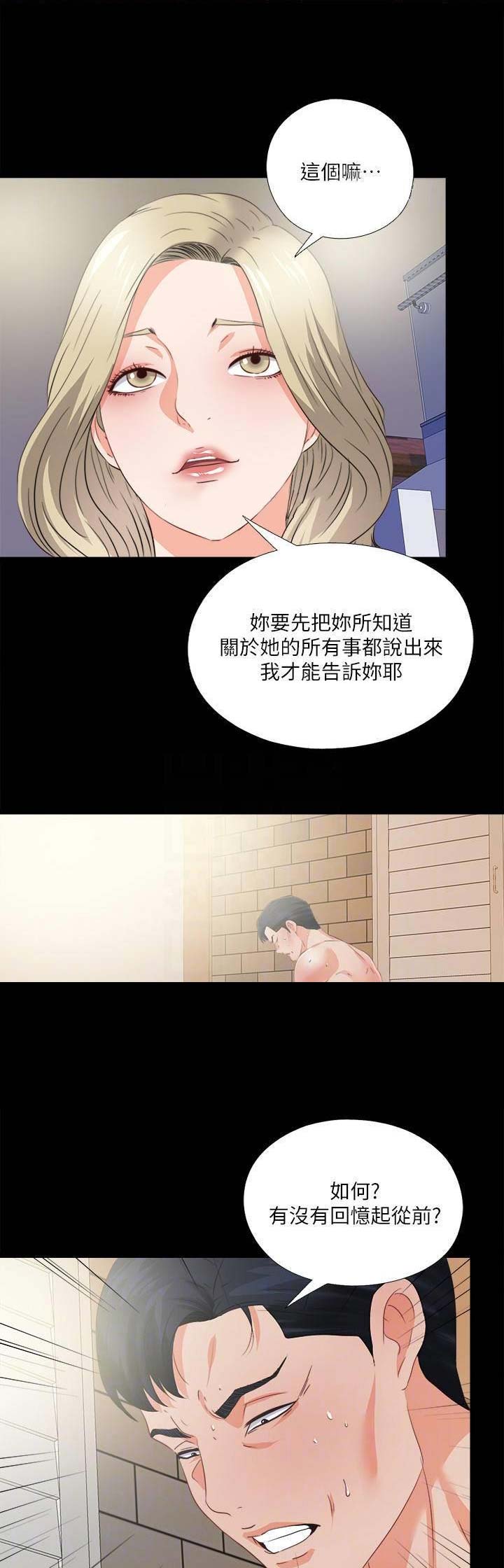 第69话13