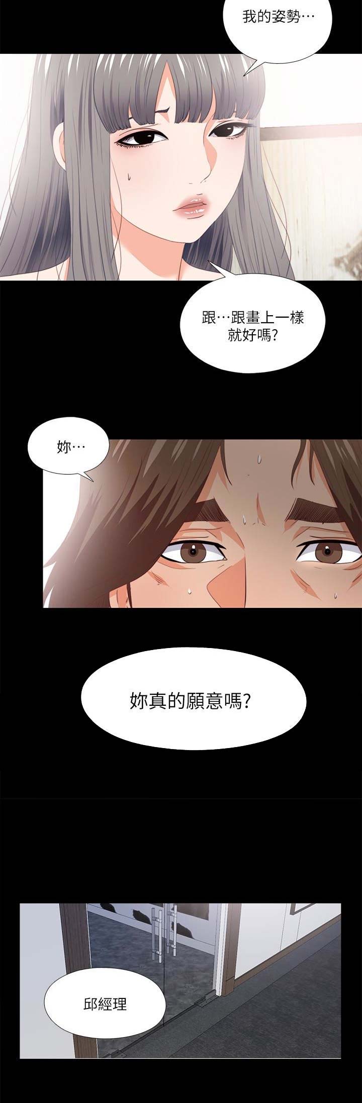 第33话2