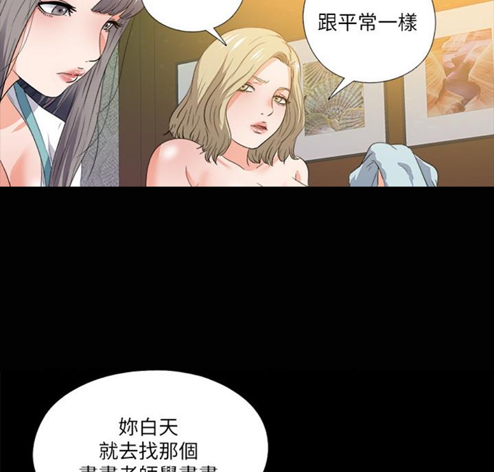 第85话11