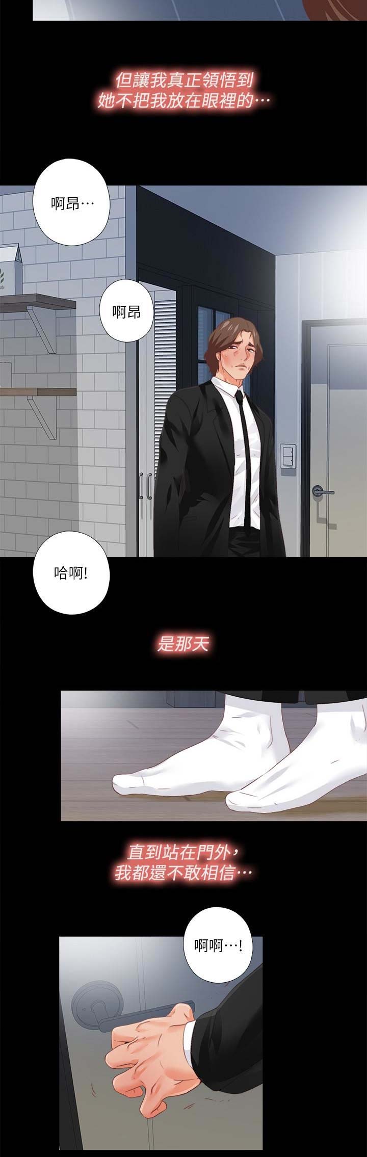 第55话1