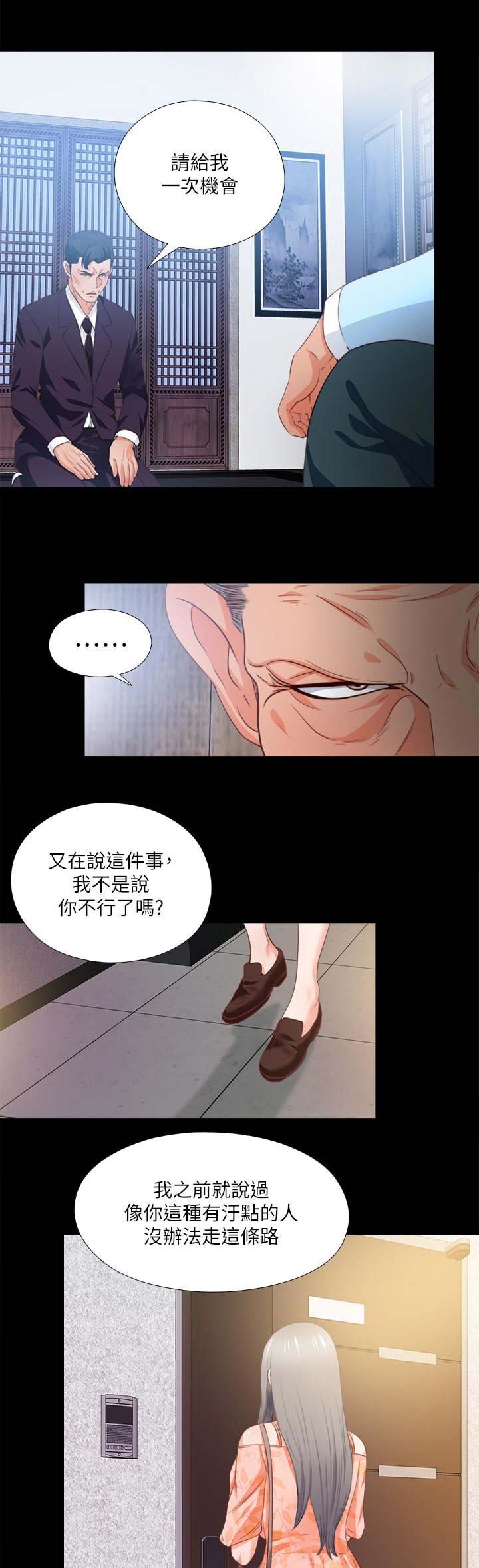 第58话10