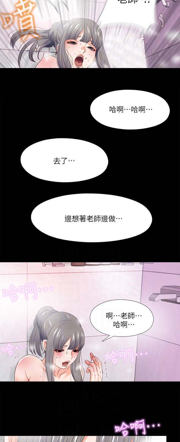 第51话9