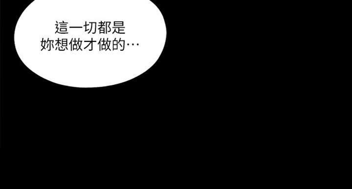 第86话53