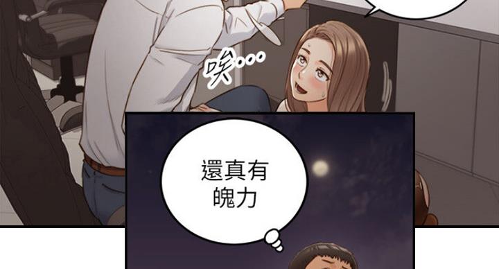 第105话56