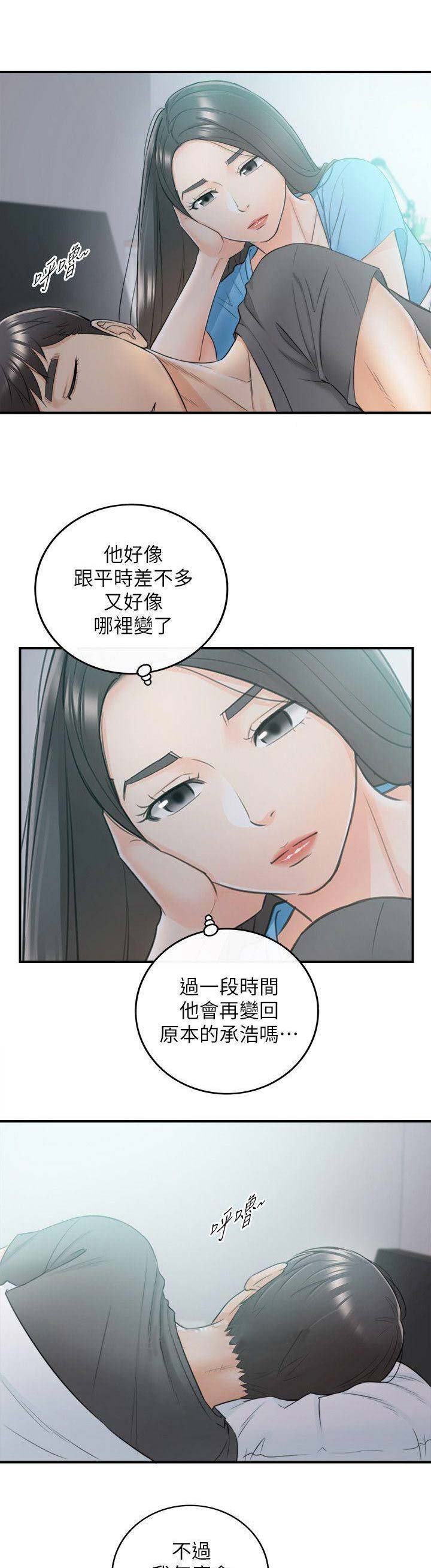 第49话0