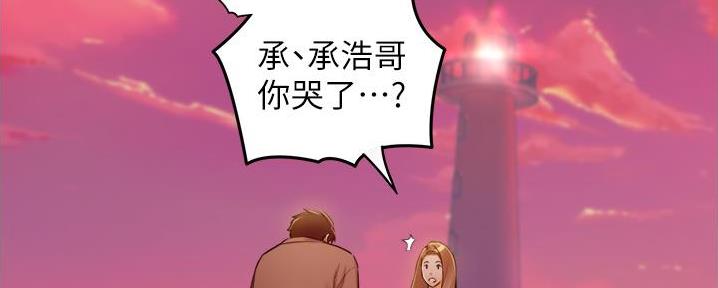 第179话76