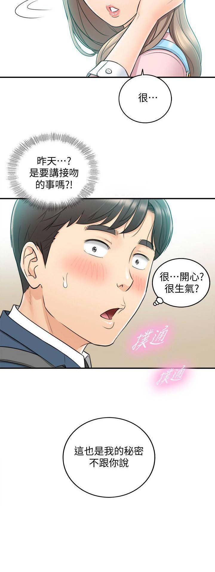 第50话10