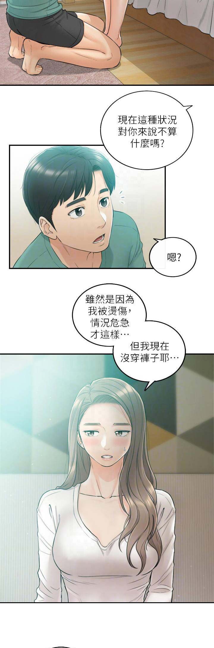 第65话4