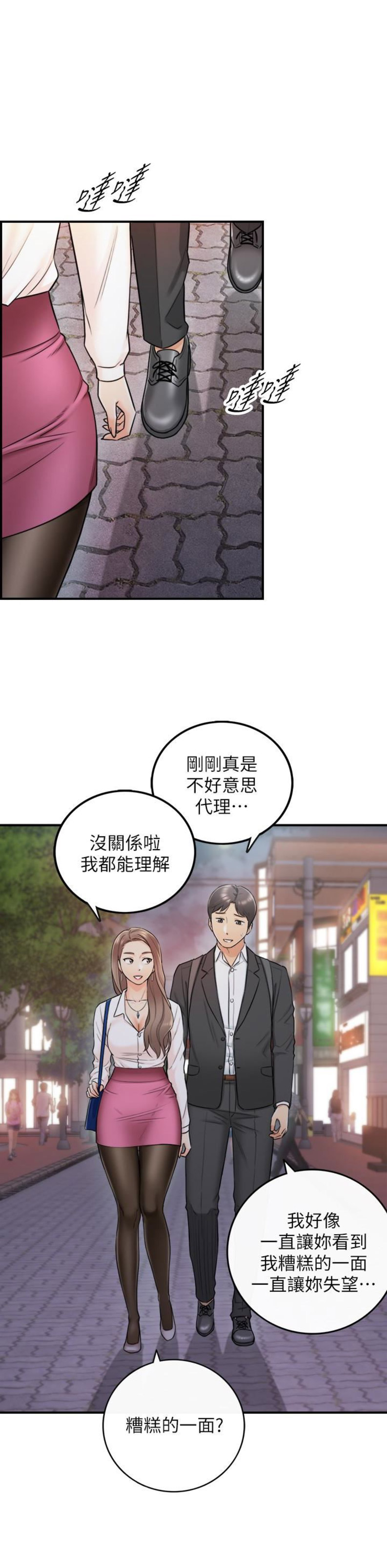 第29话0