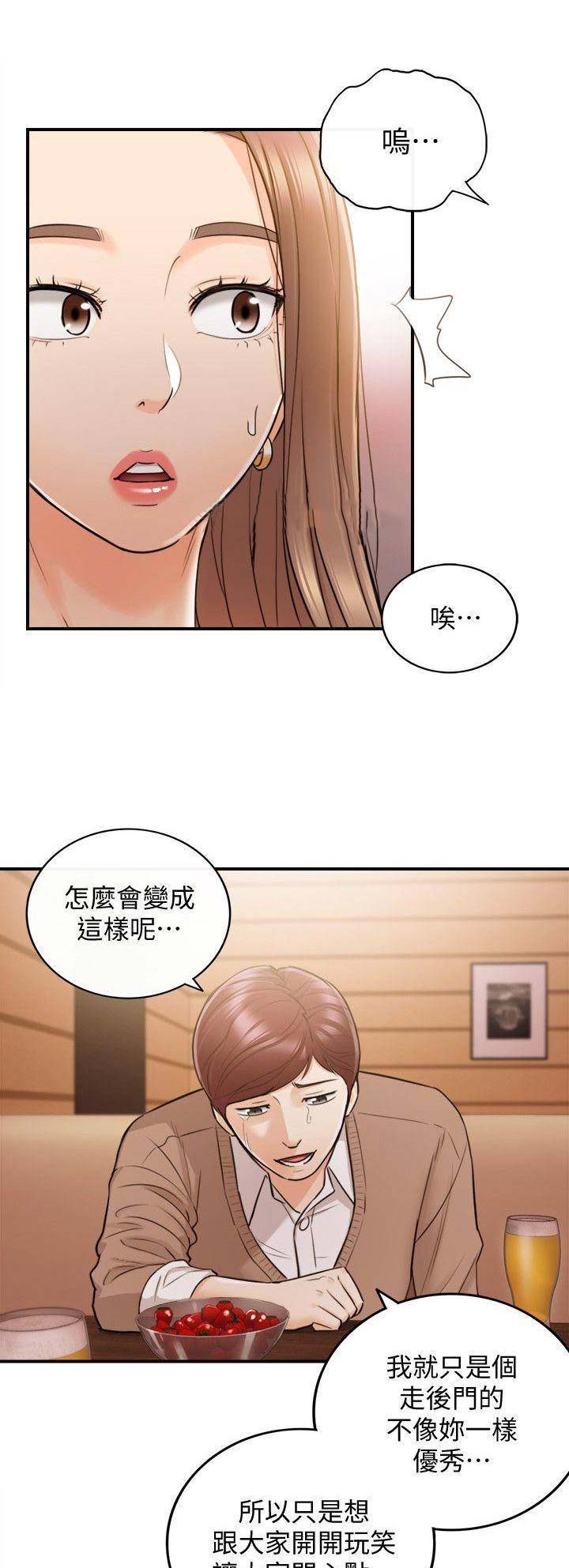 第55话6