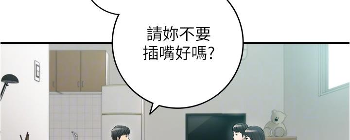 第151话76