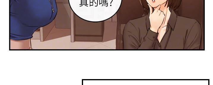 第185话9