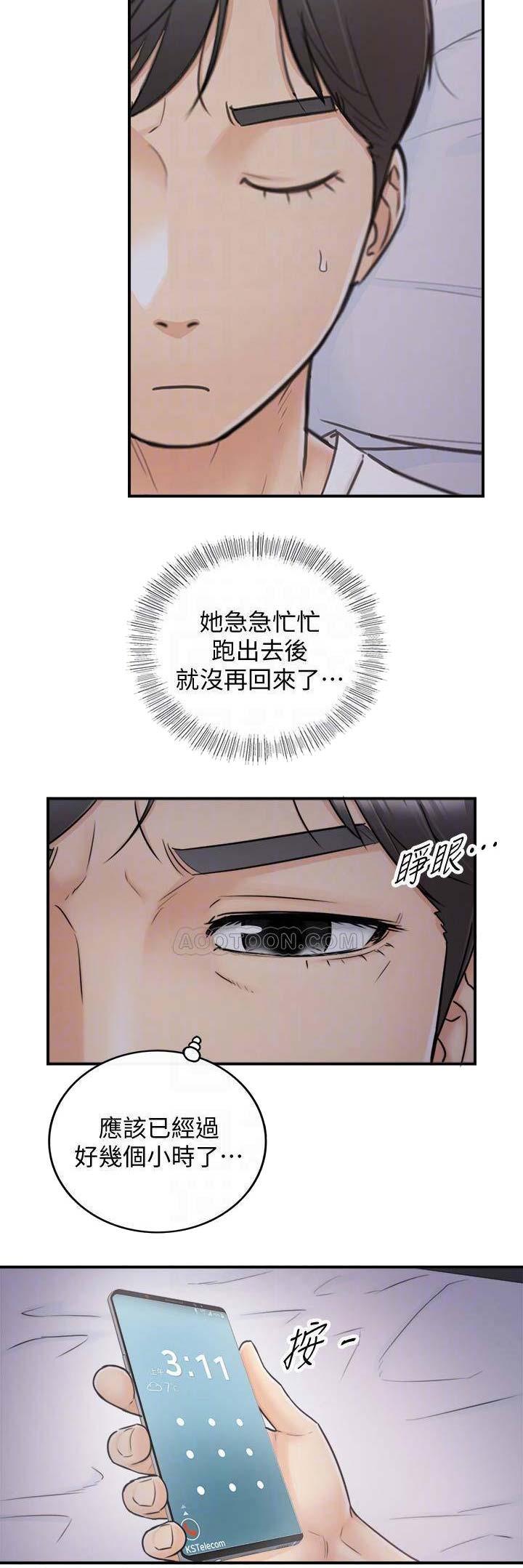 第41话6