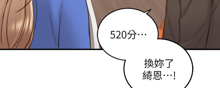 第123话57