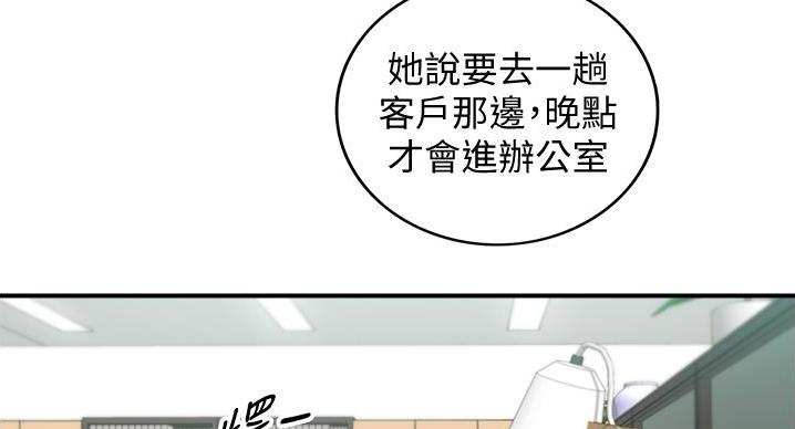 第193话58