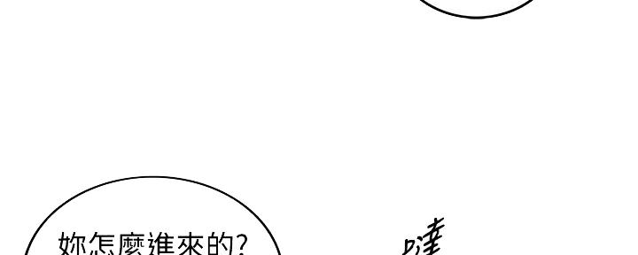 第174话9