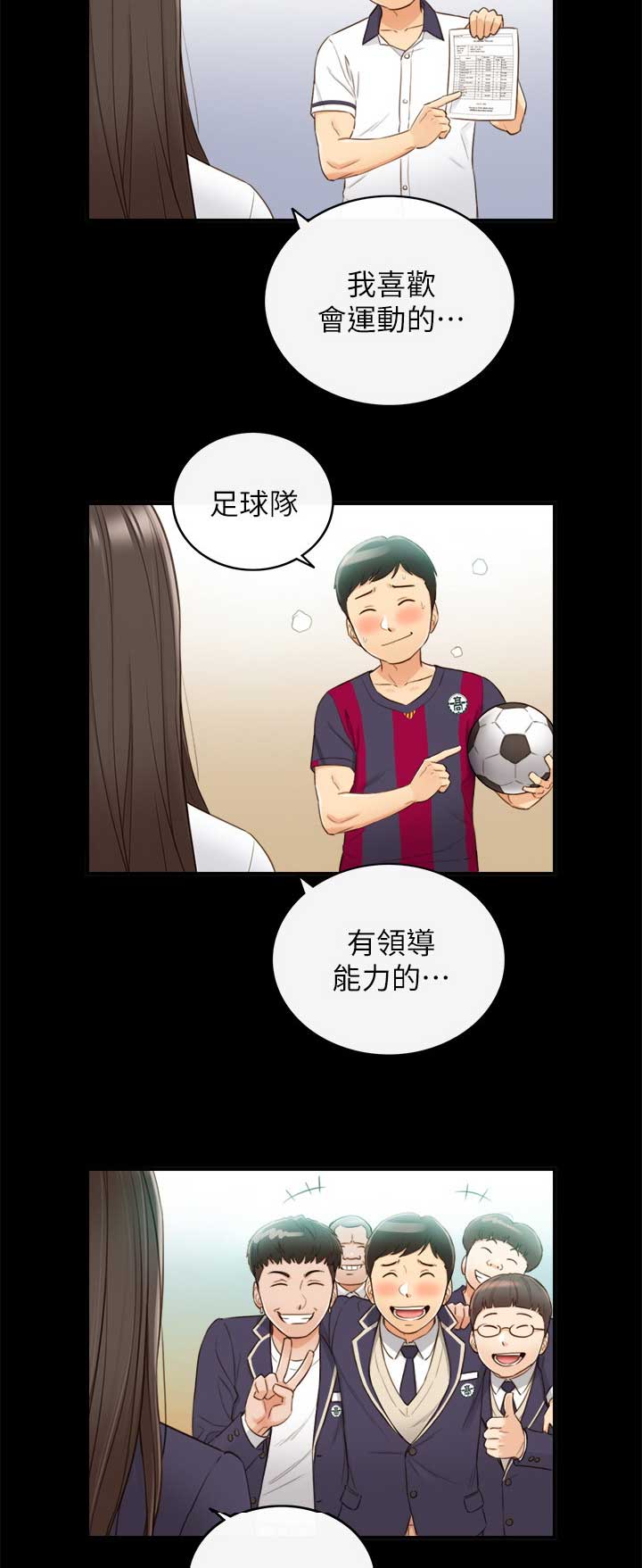 第91话2