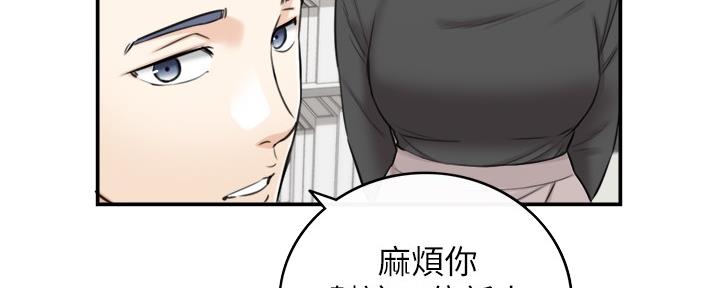 第155话77