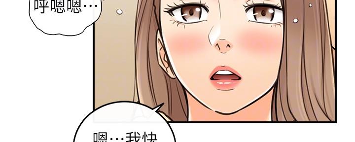 第130话46