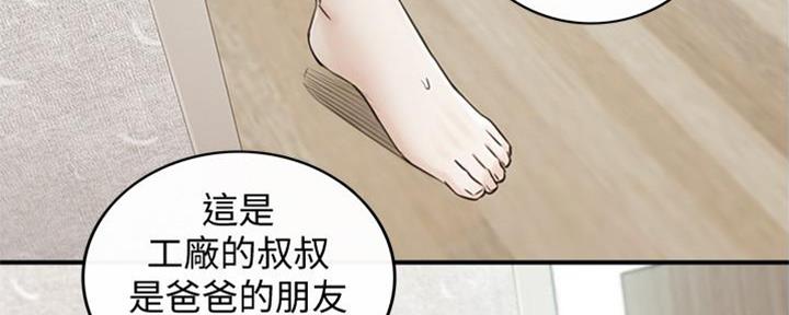 第140话70