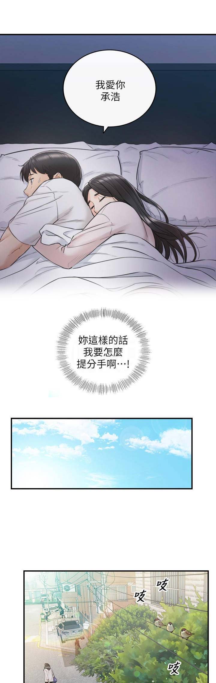 第69话0