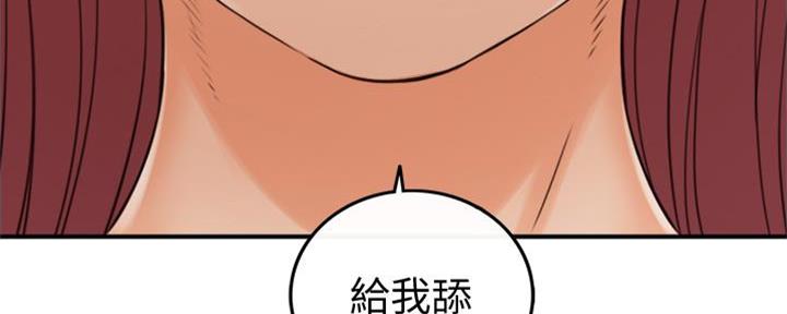 第143话76