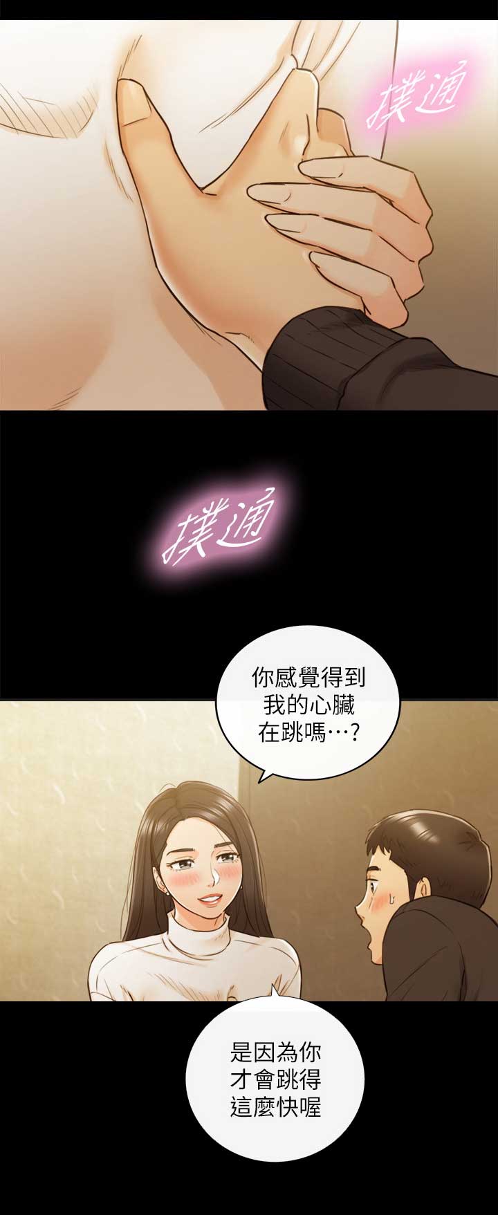 第91话9