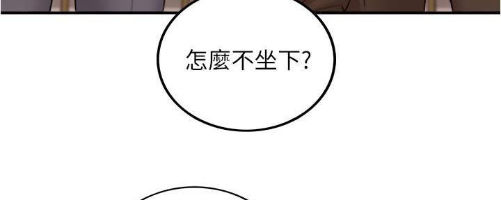 第174话132