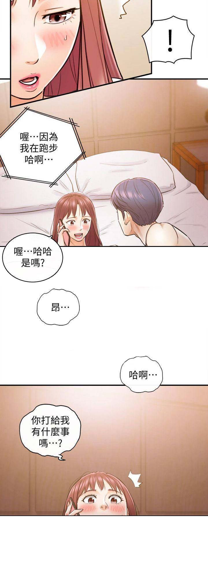 第57话9