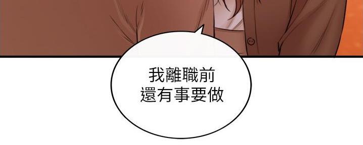 第180话8