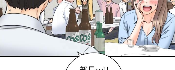 第157话88