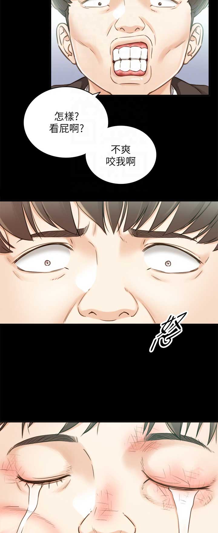 第90话8