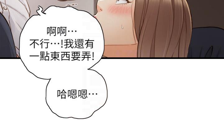 第105话33