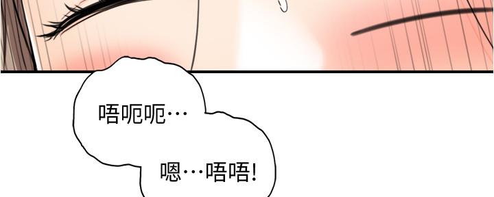 第154话21